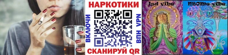 Купить наркотики цена Темников ГАШИШ АМФ A-PVP Меф мяу мяу Cocaine