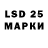 Марки NBOMe 1500мкг Kuznecov Koly