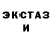 Экстази Cube Gulsara Jumabaeva