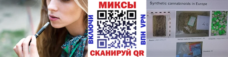 MEGA ссылки Темников Бутират оксибутират