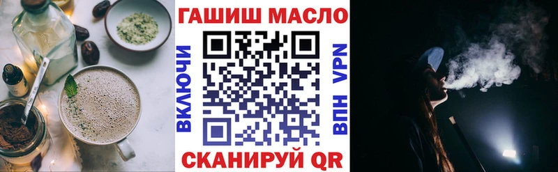 Canna-Cookies конопля  Темников 