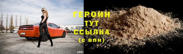 спайс Корсаков