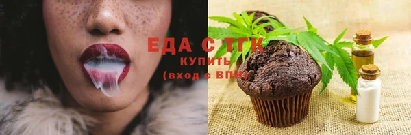 дистиллят марихуана Кинешма