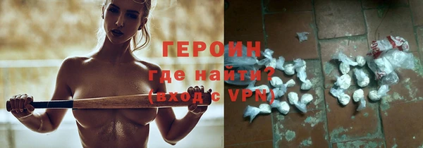 прущие грибы Абаза