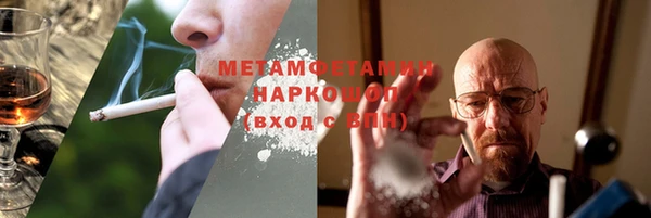 марихуана Абдулино