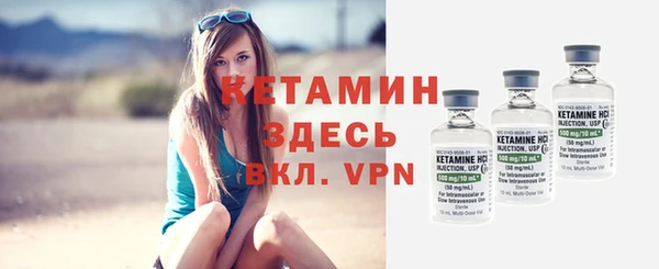 шишки Абинск
