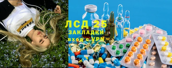 марихуана Абдулино
