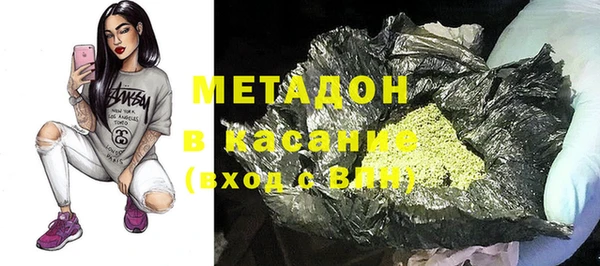 шишки Абинск