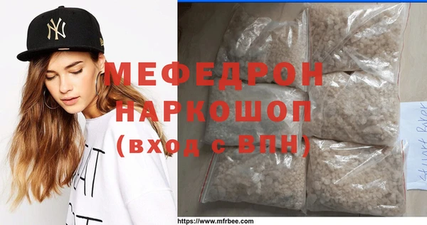 прущие грибы Абаза