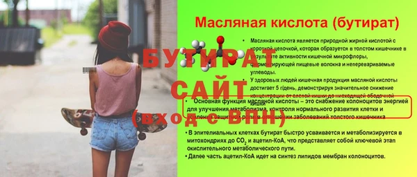 прущие грибы Абаза