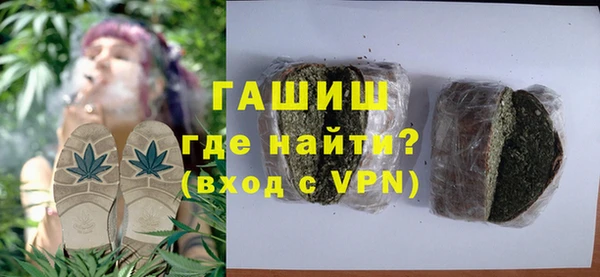 шишки Абинск