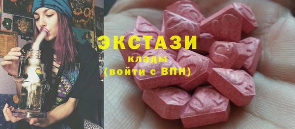 метамфетамин Костерёво
