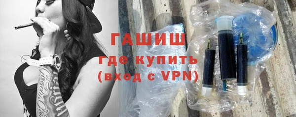 метамфетамин Костерёво