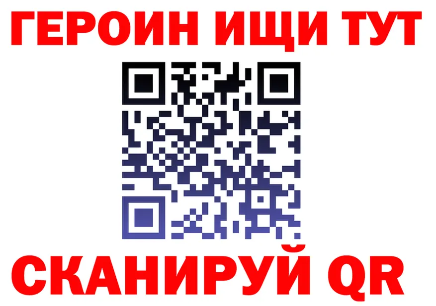 APVP VHQ ТОР shop гидра Темников