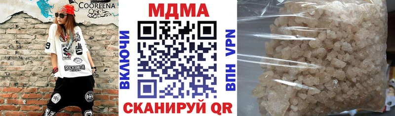 МДМА кристаллы  Темников 