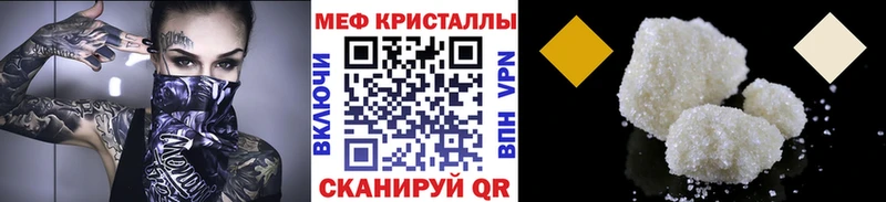 МЯУ-МЯУ 4 MMC Темников