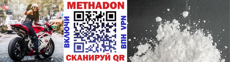 где можно купить наркотик  Темников  МЕТАДОН мёд 