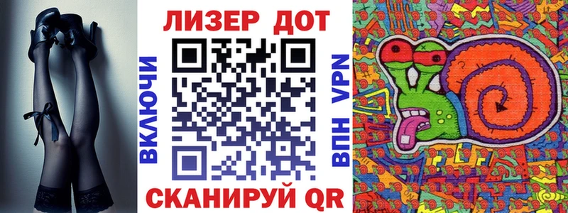 Наркотические марки 1500мкг  Темников 