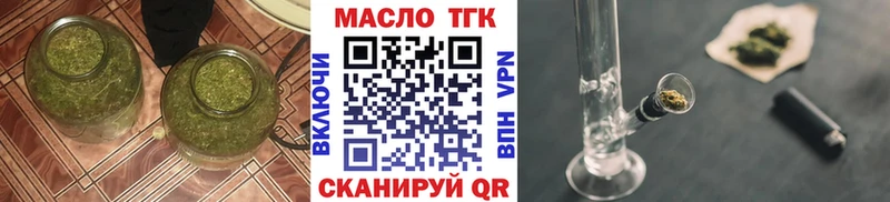 ТГК Wax  нарко площадка официальный сайт  Темников  как найти наркотики 